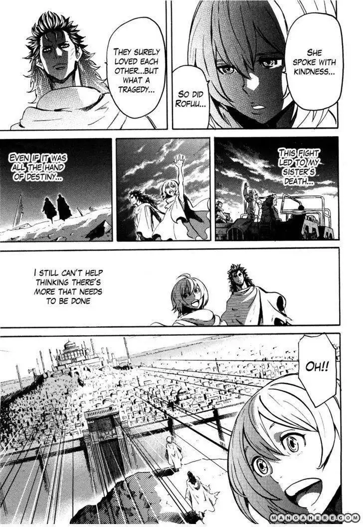 Soukoku no Garou - Hokuto no Ken Rei Gaiden Chapter 54 17